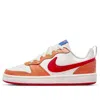 Nike (gs)  Court Borough Low 2 'hot Curry' In Brown
