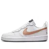 Nike (gs)  Court Borough Low 2 'white Metallic Red Bronze'