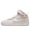 Nike (gs)  Court Borough Mid 2 In Neutral