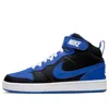 Nike (gs)  Court Borough Mid 2 'black Game Royal'