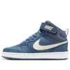 Nike (gs)  Court Borough Mid 2 Shoes 'diffused Blue'