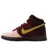 Nike (gs)  Dunk High 'deep Burgundy' In Multi