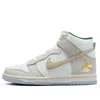 Nike (gs)  Dunk High 'gold Mountain'
