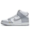 Nike (gs)  Dunk High Next Nature 'wolf Grey Marigold'