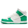 Nike (gs)  Dunk High 'phantom Stadium Green'