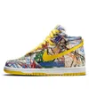 Nike (gs)  Dunk High Premium Qs 'scribble'