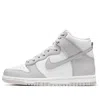 Nike (gs)  Dunk High 'vast Grey'