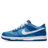 Nike (gs)  Dunk Low 'dark Marina Blue'