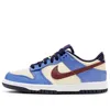 Nike (gs)  Dunk Low 'from  To You'