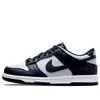 Nike (gs)  Dunk Low 'georgetown'