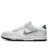 Nike (gs)  Dunk Low 'glitch Swoosh'