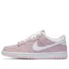 Nike (gs)  Dunk Low 'prism Pink'