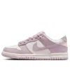 Nike (gs)  Dunk Low 'sail Enigma Stone'