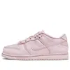 Nike (gs)  Dunk Low Se 'prism Pink'