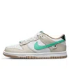 Nike (gs)  Dunk Low 'split'