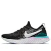 Nike (gs)  Epic React Flyknit 2 'bleached Coral' In Multi