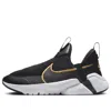 Nike (gs)  Flex Plus 2 'black Gold'