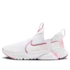 Nike (gs)  Flex Plus 2 'elemental Pink'