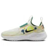 Nike (gs)  Flex Runner 3 'sail Bicoastal' In Yellow