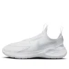 Nike (gs)  Flex Runner 3 'white Pure Platinum'
