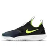 Nike (gs)  Flex Runner 'smoke Grey Volt' In Multi