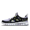 Nike (gs)  Free Run 2 'purple Pulse Light Lemon Twist' In Multi