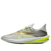 Nike (gs)  Future Speed 2 'grey Green' In Gray