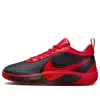 Nike Men's Giannis Freak 6 Basketball Shoes