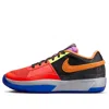 Nike Mens  Ja 1 Asw