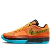 Nike (gs)  Ja 1 'bright Mandarin'