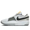 Nike (gs)  Ja 1 'light Smoke Grey'