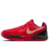 Nike (gs)  Ja 2 'nighmare' In Red