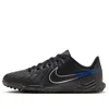 Nike (gs)  Jr Legend 10 Club Tf Turf Shoes 'shadow Pack'