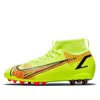 Nike (gs)  Jr Mercurial Superfly 8 Academy Ag Artificial Grass 'yellow Orange'