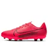 Nike (gs)  Jr Mercurial Vapor 13 'pink'