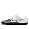 Nike (gs)  Jr Vapor 13 Club Mds Ic Indoor Court White