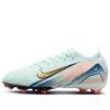 Nike (gs)  Jr. Vapor 16 Pro Mercurial Fream Speed Fg 'barely Green Crimson Metallic Gold'