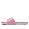 Nike (gs)  Kawa Slide 'psychic Pink'