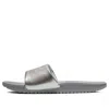 Nike (gs)  Kawa Slide 'wolf Grey' In Neutral