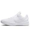 Nike (gs)  Kobe 8 Protro 'halo Triple White'