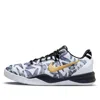 Nike (gs)  Kobe 8 Protro 'mambacita' In Multi