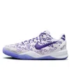 Nike Kobe 8 Protro "radiant Emerald" Sneakers In Blue
