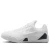 Nike Kobe 9 Elite Low Protro Halo In White