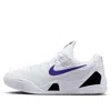 Nike (gs)  Kobe 9 Em Low Tb 'white Court Purple'