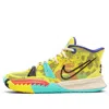Nike (gs)  Kyrie 7 '1 World 1 People'