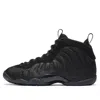Nike (gs)  Little Posite One 'anthracite'