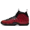 Nike (gs)  Little Posite One 'lava'