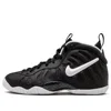 Nike (gs)  Little Posite Pro 'dr. Doom' In Black