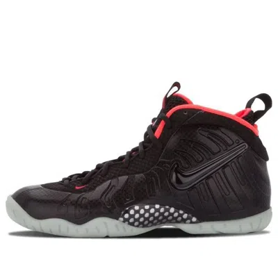 Nike (gs)  Little Posite Pro 'yeezy' In Multi