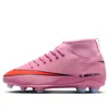 Nike (gs)  Mercurial Superfly 10 Club Mg 'scary Good Pack' In Multi